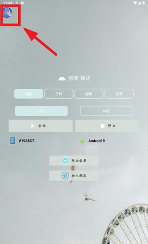 南风插件最新版下载3.5版本安装-南风插件3.5官方免费下载2025最新版v1.0.0
