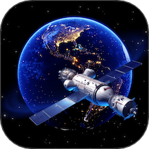3D地球高清地图软件官方正版v1.0.0