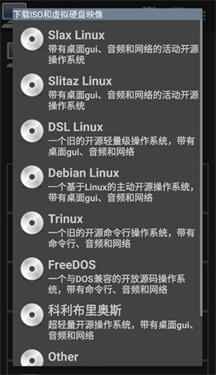 limbo虚拟机6.1汉化版