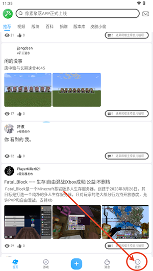 像素聚落MC官方APP下载最新版-像素聚落模拟中文版下载安卓版v1.3