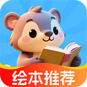 AI绘本故事软件免费手机版v1.0.5