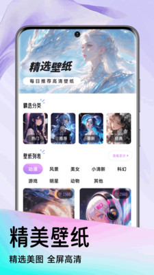 非鱼蜜语话术软件官方正版下载-非鱼蜜语app免费下载2025安卓手机版v1.1