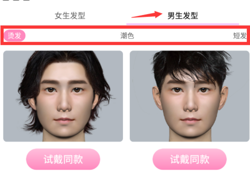魔漫秀相机安卓版app最新版本下载-魔漫秀相机软件免费版下载
