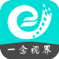 一念视界软件v3.2.2安卓app软件