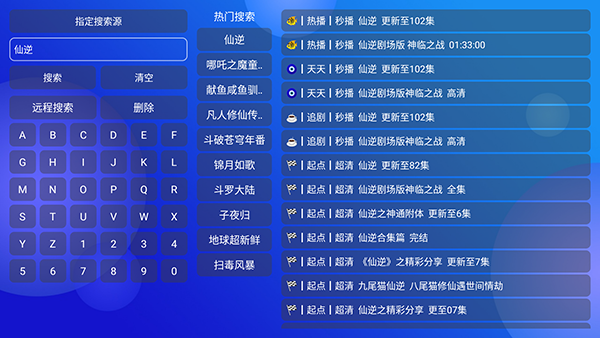 MediaBox内置源版下载最新版-MediaBox安卓下载2025免费版v1.1.5