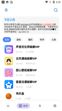 熊盒子白鸽下载v13.5.60