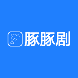 豚豚剧官方正版v1.0.1.9 最新安卓免费版