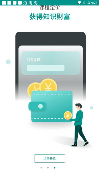 TalkMED拓麦app安卓客户端下载最新版-TalkMED医学交流软件手机版下载