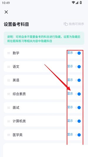 学考题库APP官方下载手机版-学考题库APP安卓下载2025最新版v2.0.6
