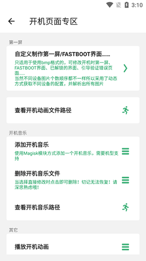 搞机助手Local安卓下载手机版-搞机助手Local软件免费下载最新版v2.10.18