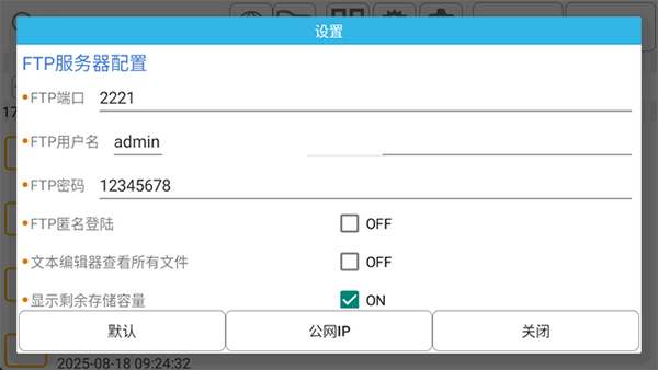 MYPS2模拟器手机可以联机版下载-MYPS2模拟器汉化版下载最新版本v1.3