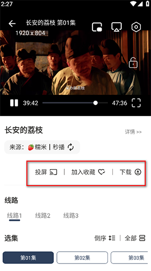 壳儿Box手机版下载最新版本-壳儿Box内置源版下载免费版v1.0.1