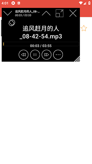 Lua Player最新版下载最新版本-Lua Player官方APP下载安卓免费版v3.4.3