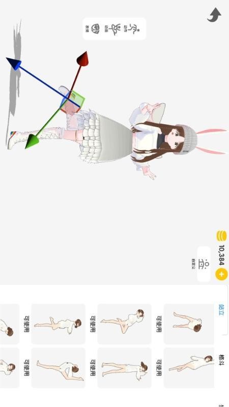 次元捏造局app中文版官方正版下载-次元捏造局软件安卓版最新下载