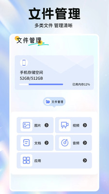 幺蓝文件库app免费手机版下载-幺蓝文件库正版下载官方版本v1.1