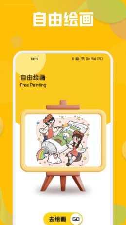 多彩精灵绘画软件官方正版下载-多彩精灵app免费下载2025安卓版本v1.1