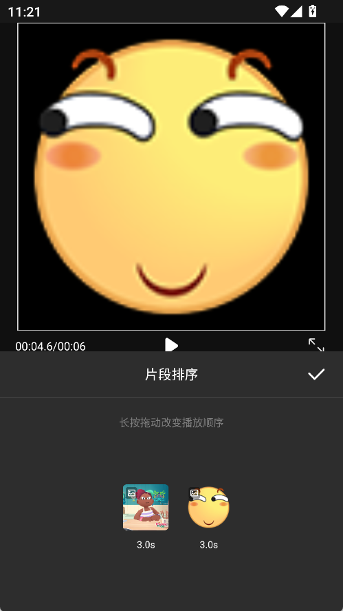 Tale视频创作pro国际版app下载-Tale短视频创作安卓版官方正版下载