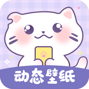 潮图壁纸官方版2024最新安卓v1.3.3