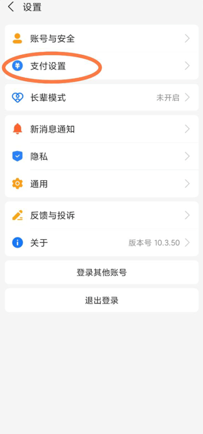 咪咕音乐下载免费安装