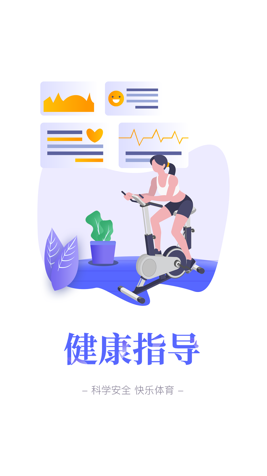 豫动中原app