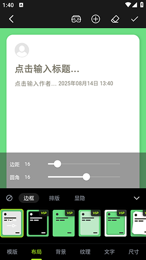 醒文APP官方下载安卓免费版-醒文APP手机版下载2025最新版V1.1.8
