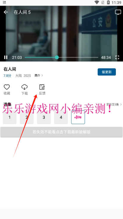 双子视频免广告版最新下载