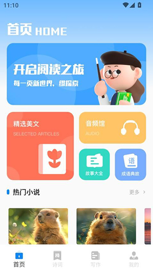 PROCR软件安卓下载最新版本-PROCR软件手机版下载免费版v2.0.0