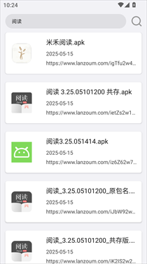 搜一下