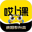 哎上课专升本教育软件免费版v3.0.6