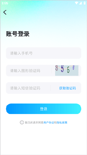 云游侠APP官方下载安卓版-云游侠APP最新版下载2025手机版V1.3.0