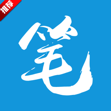 笔趣阁app最新版v4.2.6 安卓版