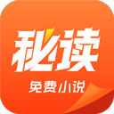 秘读小说软件最新版手机v2.6.5