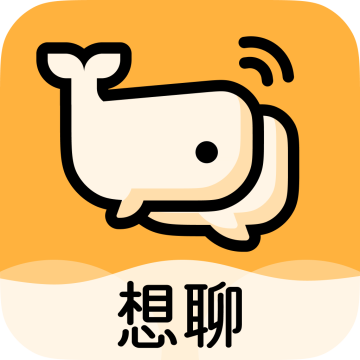 想聊真实交友社区软件