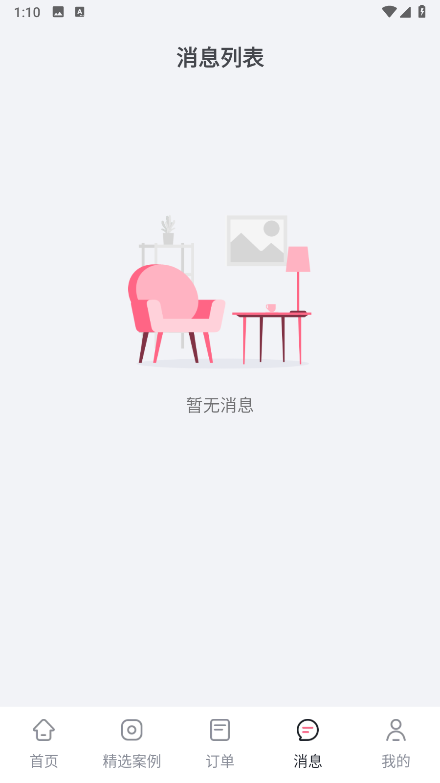 集美麻豆app官方正式版下载-集美麻豆软件最新版手机下载