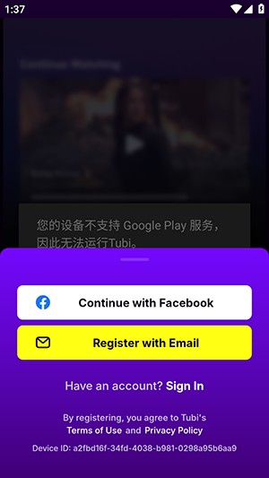 Tubi TV官方正版下载安卓版-Tubi TV中文版下载官方最新版v8.8.0
