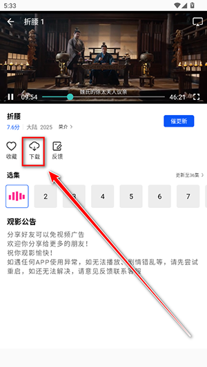 长青视频APP官方下载安卓版-长青视频APP免费下载2025最新版v1.0.0