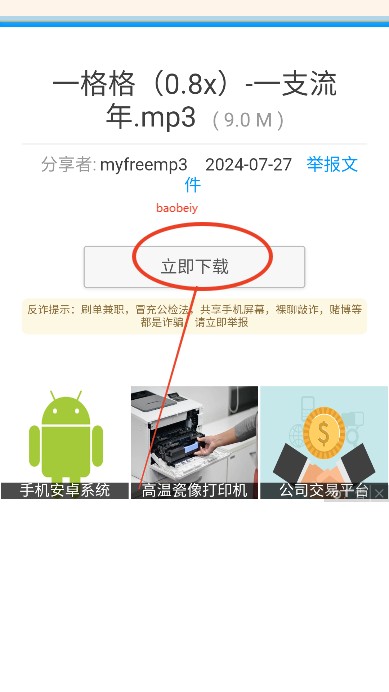 myfreemp3