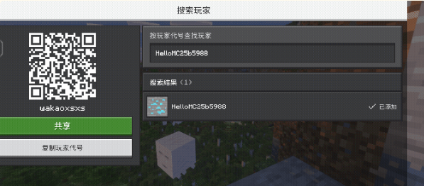像素聚落MC官方APP下载最新版-像素聚落模拟中文版下载安卓版v1.3