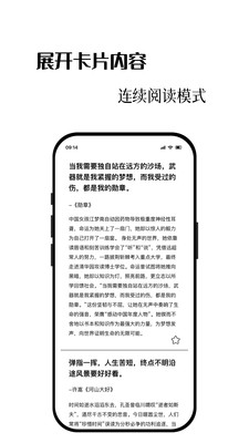 作文卡片app免费手机版下载-作文卡片工具下载官方正版v1.0.0
