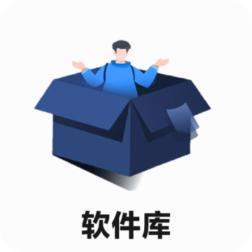 小北软件库最新版安卓v2.0