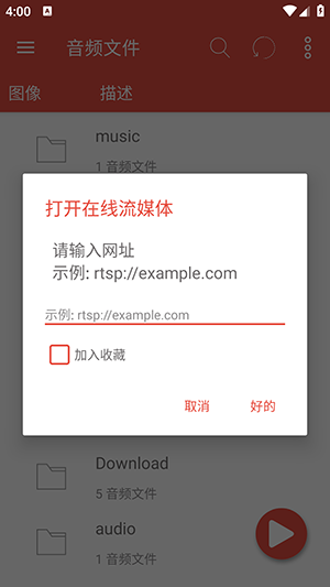 Lua Player最新版下载最新版本-Lua Player官方APP下载安卓免费版v3.4.3
