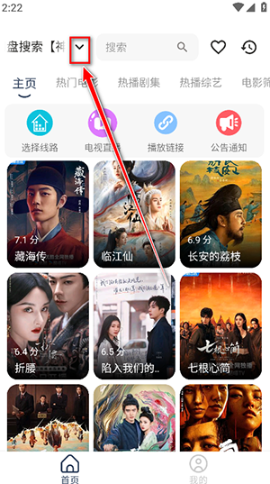壳儿Box手机版下载最新版本-壳儿Box内置源版下载免费版v1.0.1