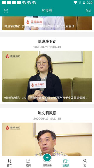 TalkMED拓麦app安卓客户端下载最新版-TalkMED医学交流软件手机版下载