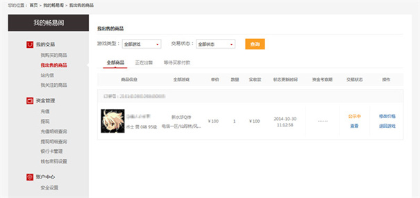 畅易阁