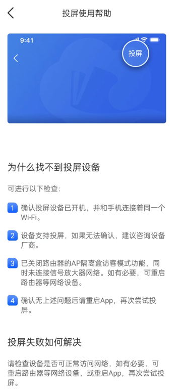 国家中小学网络云平台免费下载