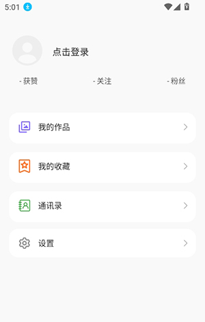 因界社区APP官方下载手机版-因界社区APP客户端下载最新版本v1.0.0