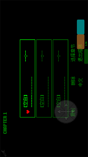 跨应用存档管理器安卓下载最新版- deltarune跨应用存档管理器下载v1.0