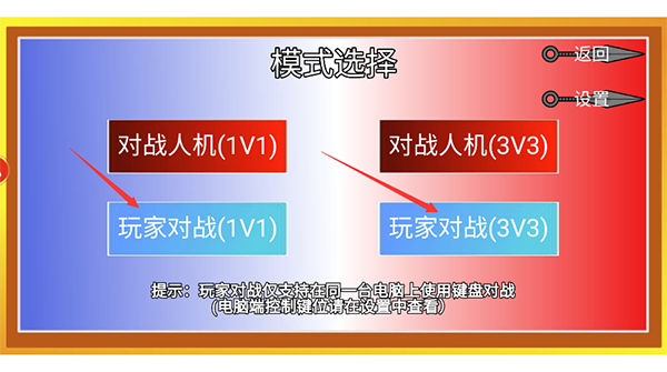 像素火影忍者