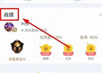 英雄联盟盒子