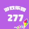 277游戏乐园正版安卓手机版v0.0.1